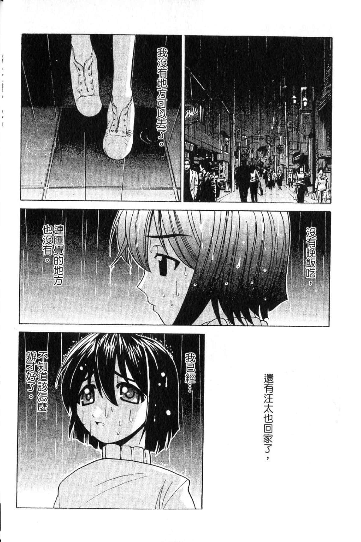 第 34 页