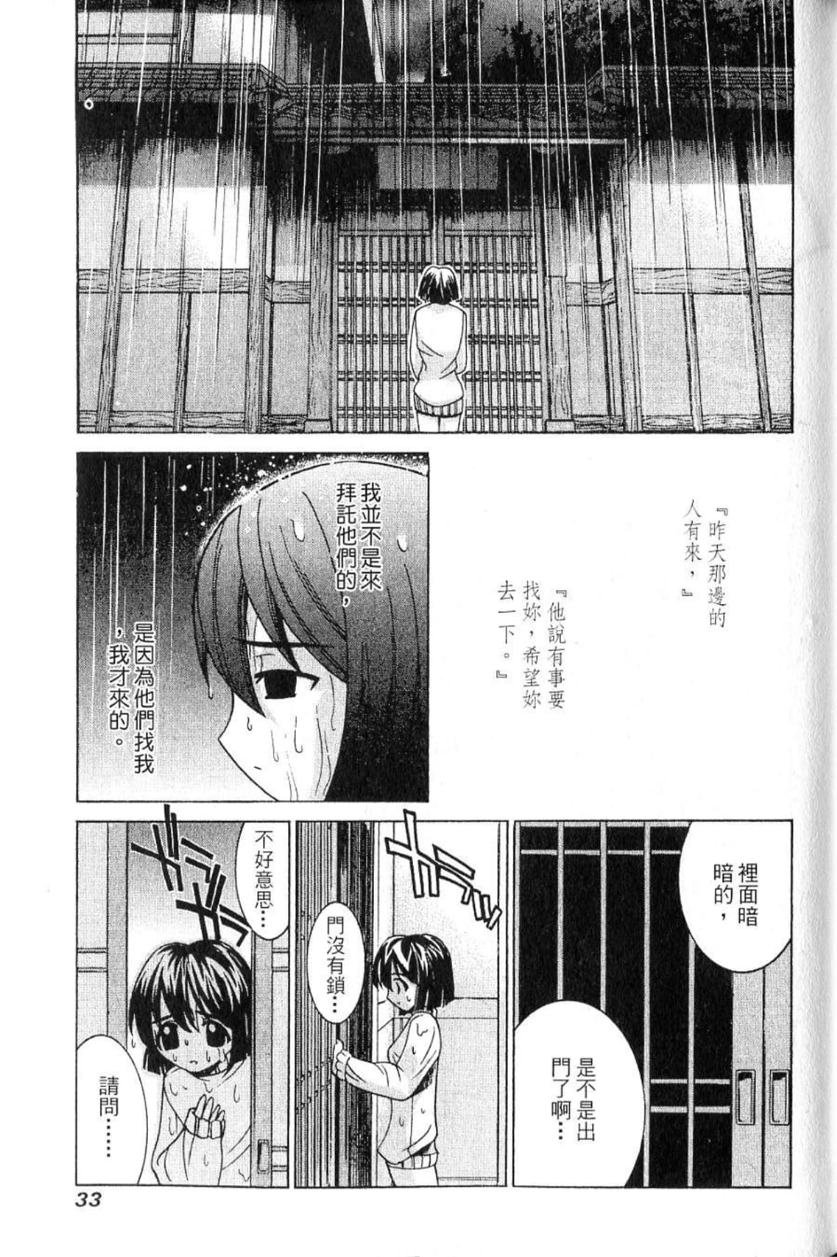 第 35 页