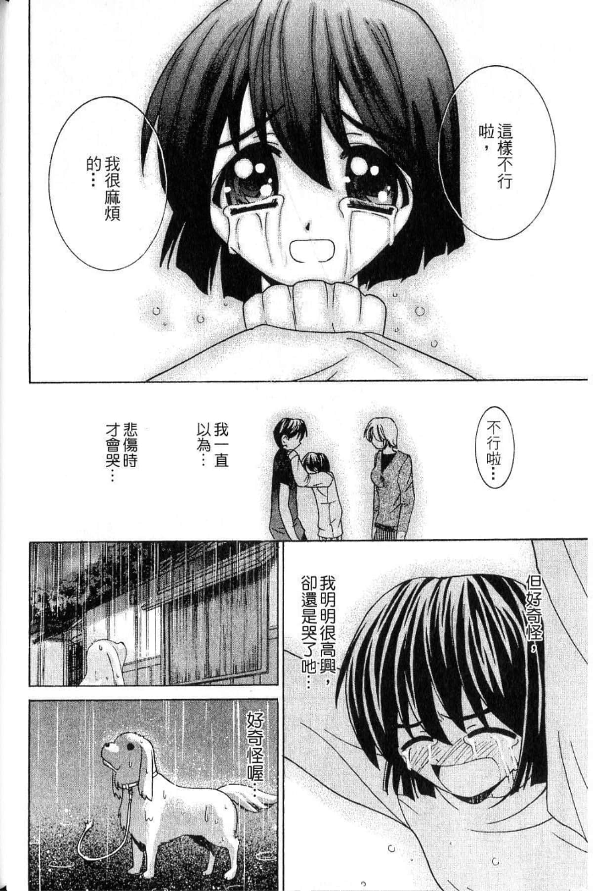 第 40 页