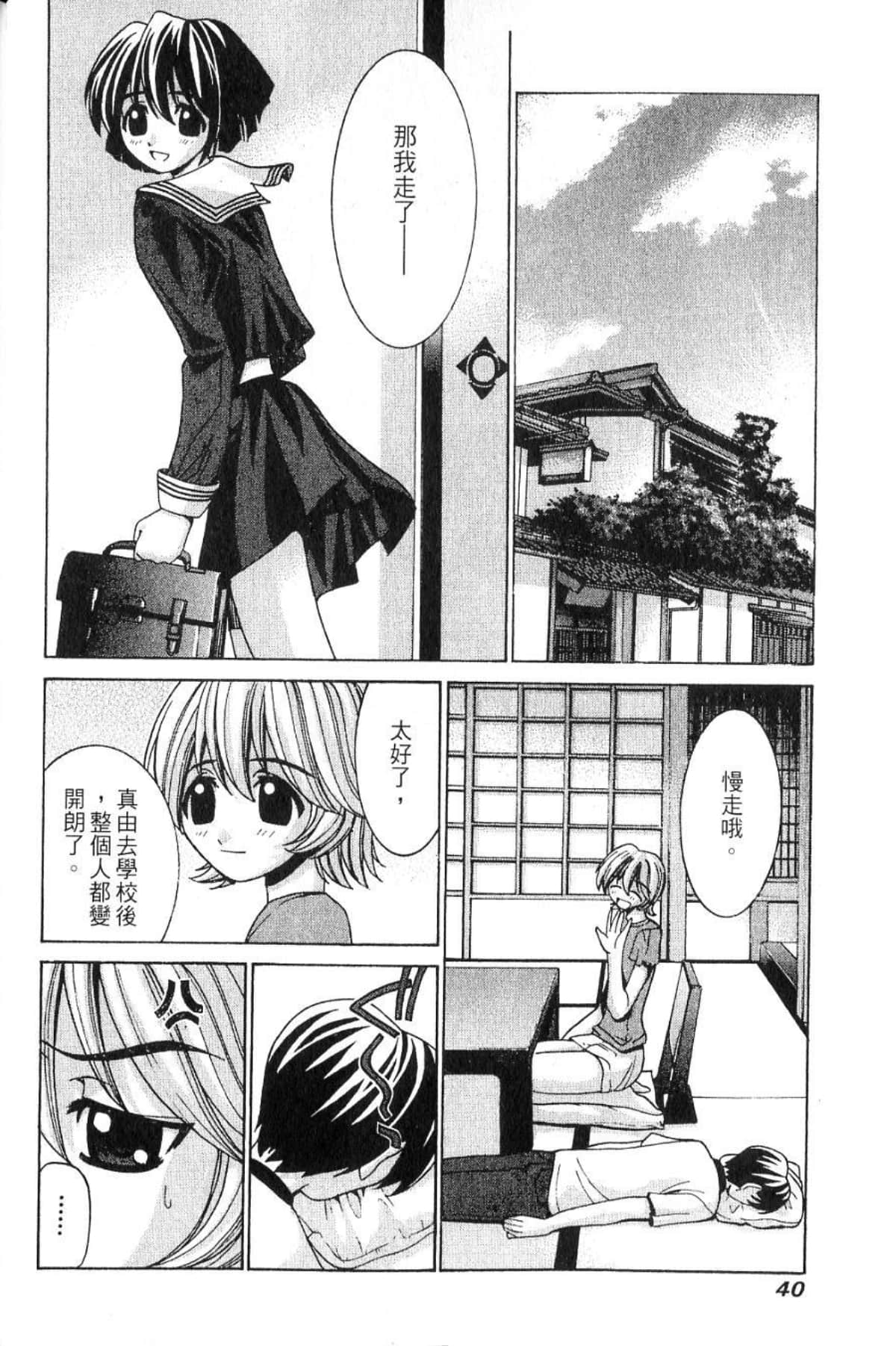 第 42 页