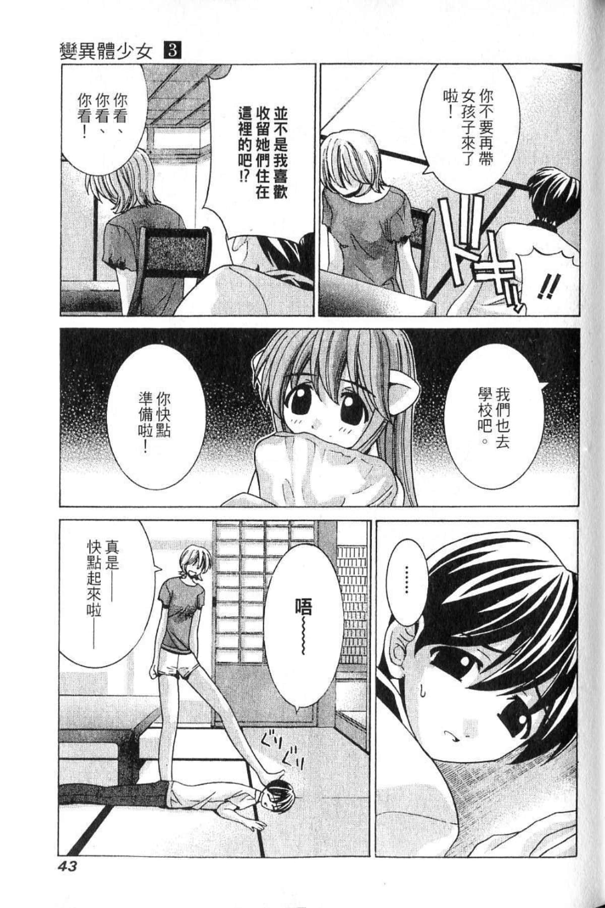 第 45 页