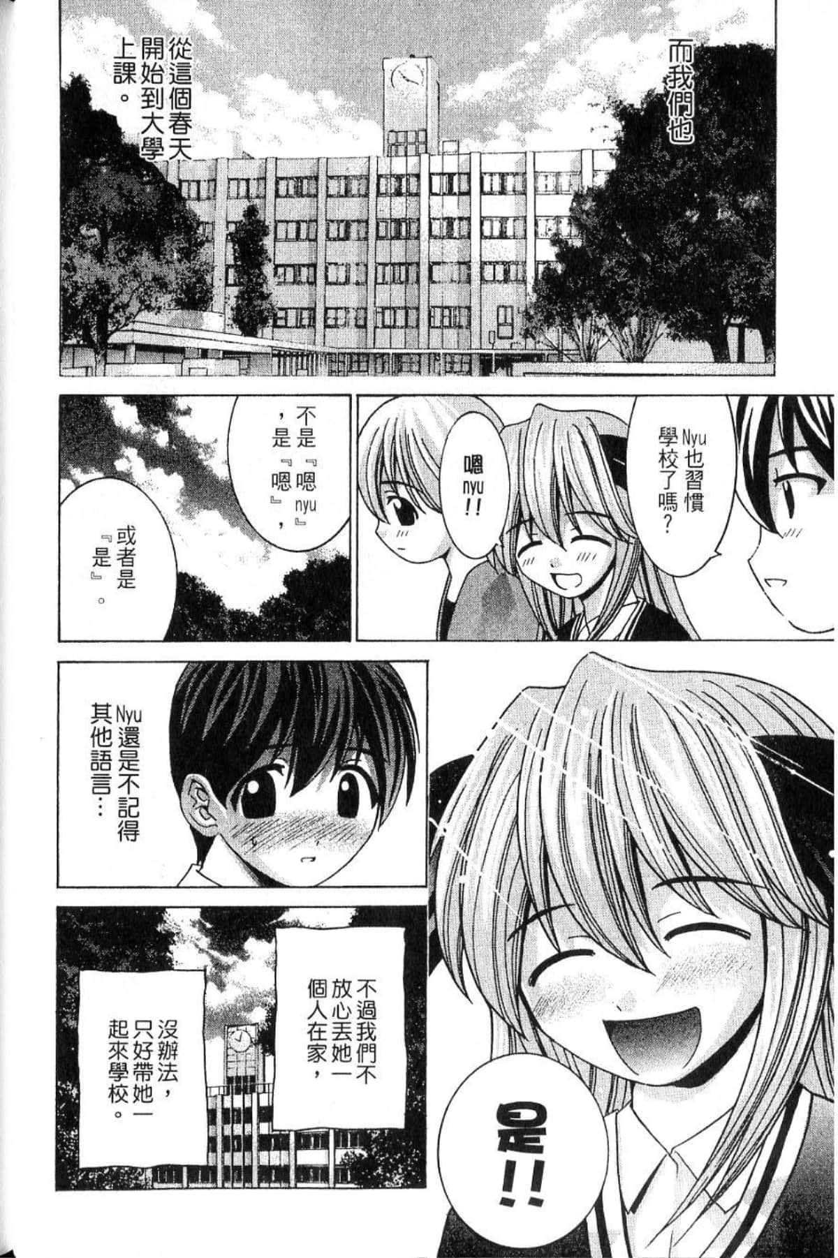 第 46 页