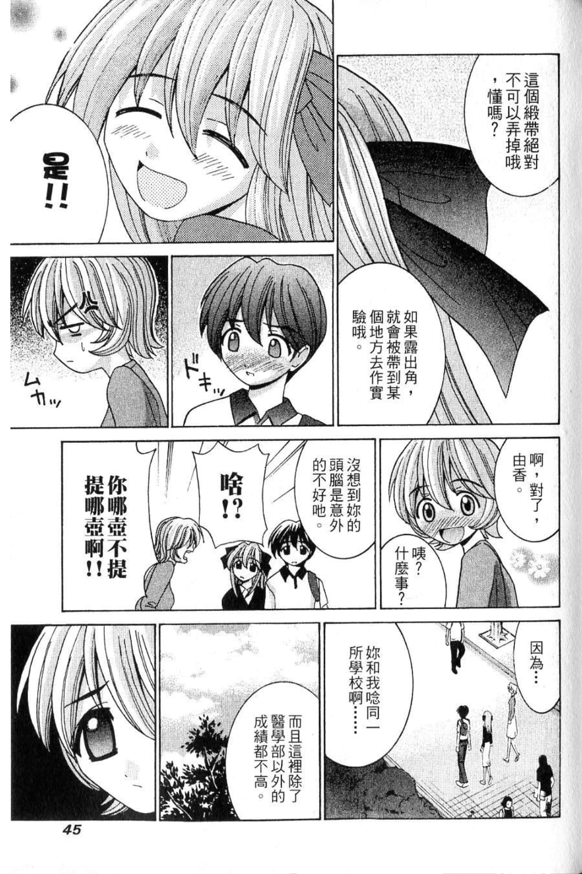 第 47 页