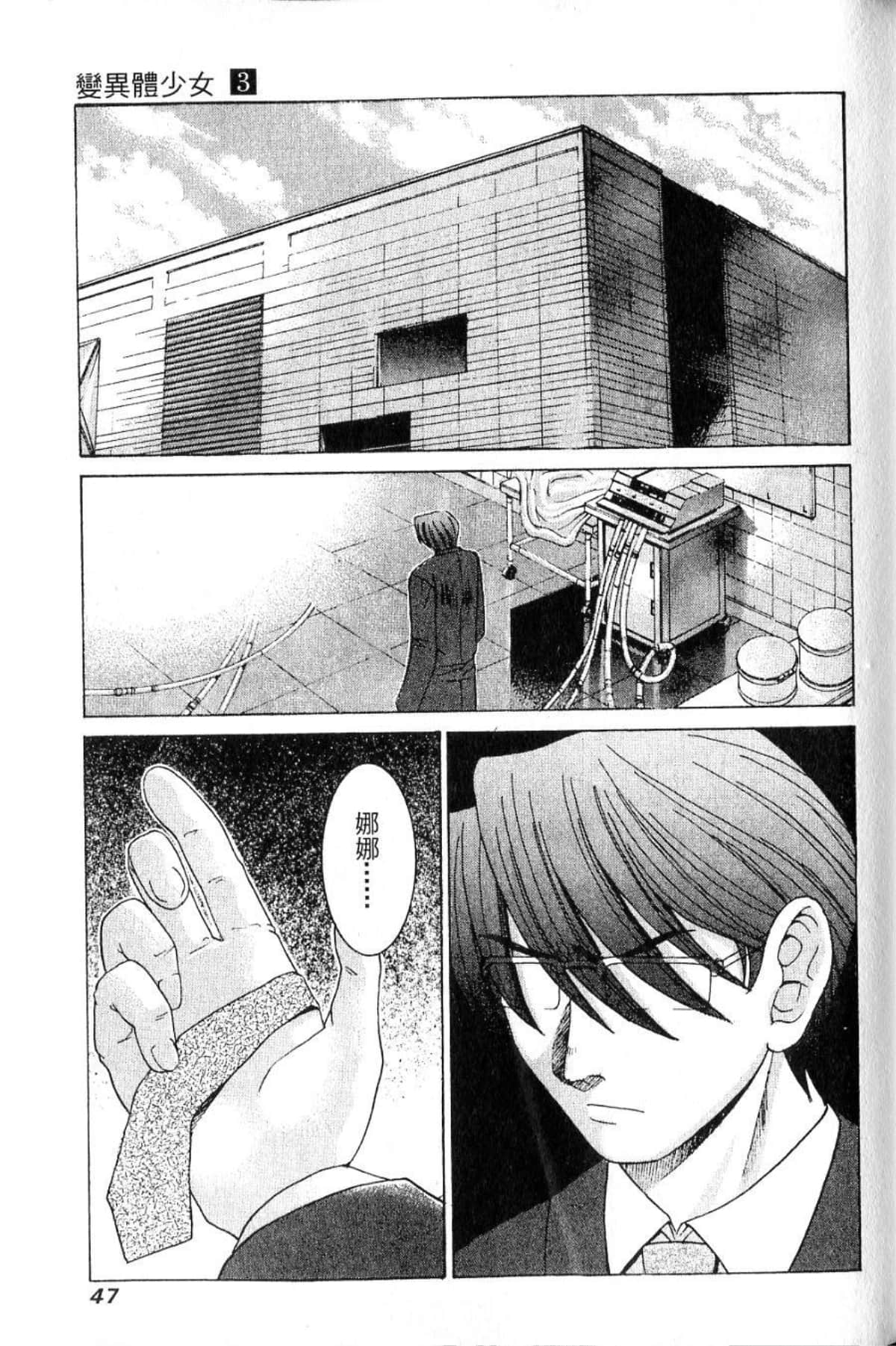 第 49 页