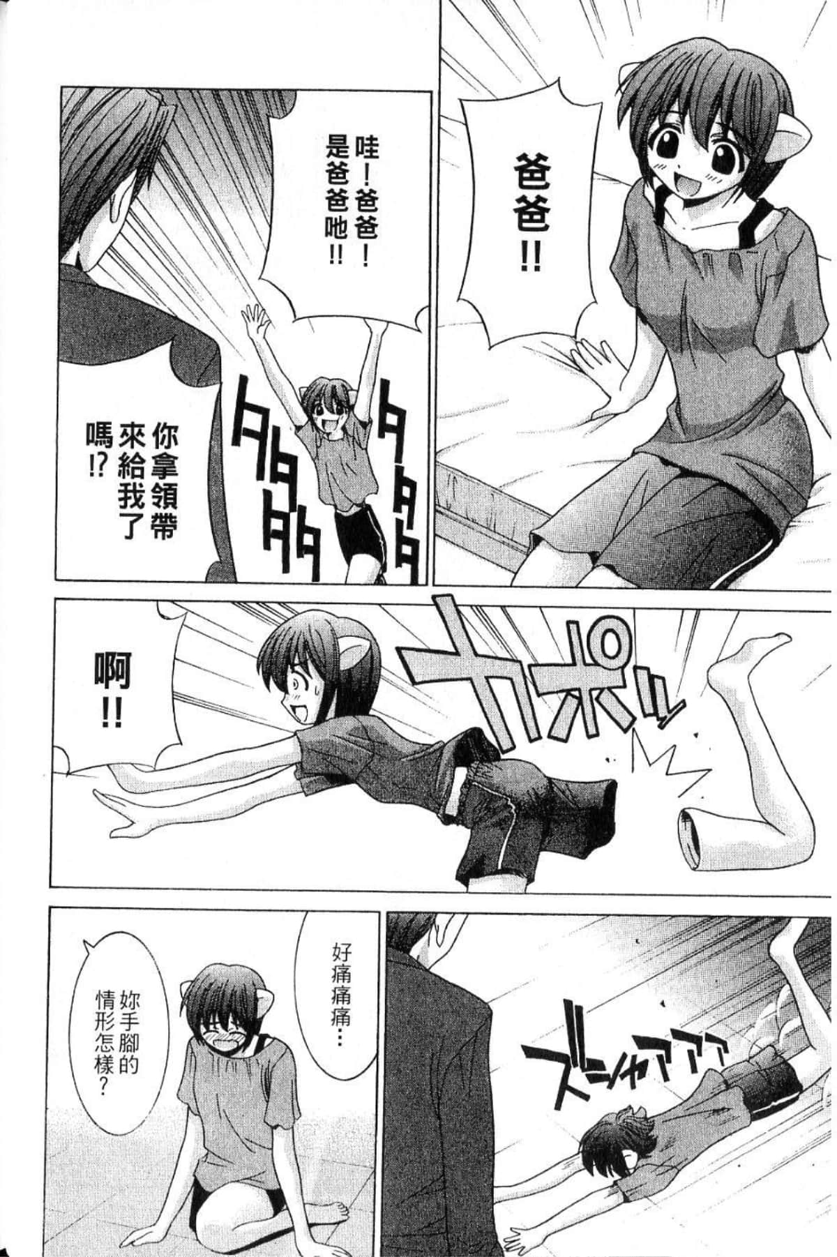 第 50 页