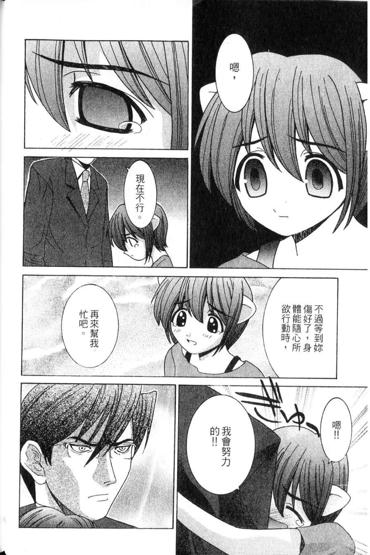 第 52 页