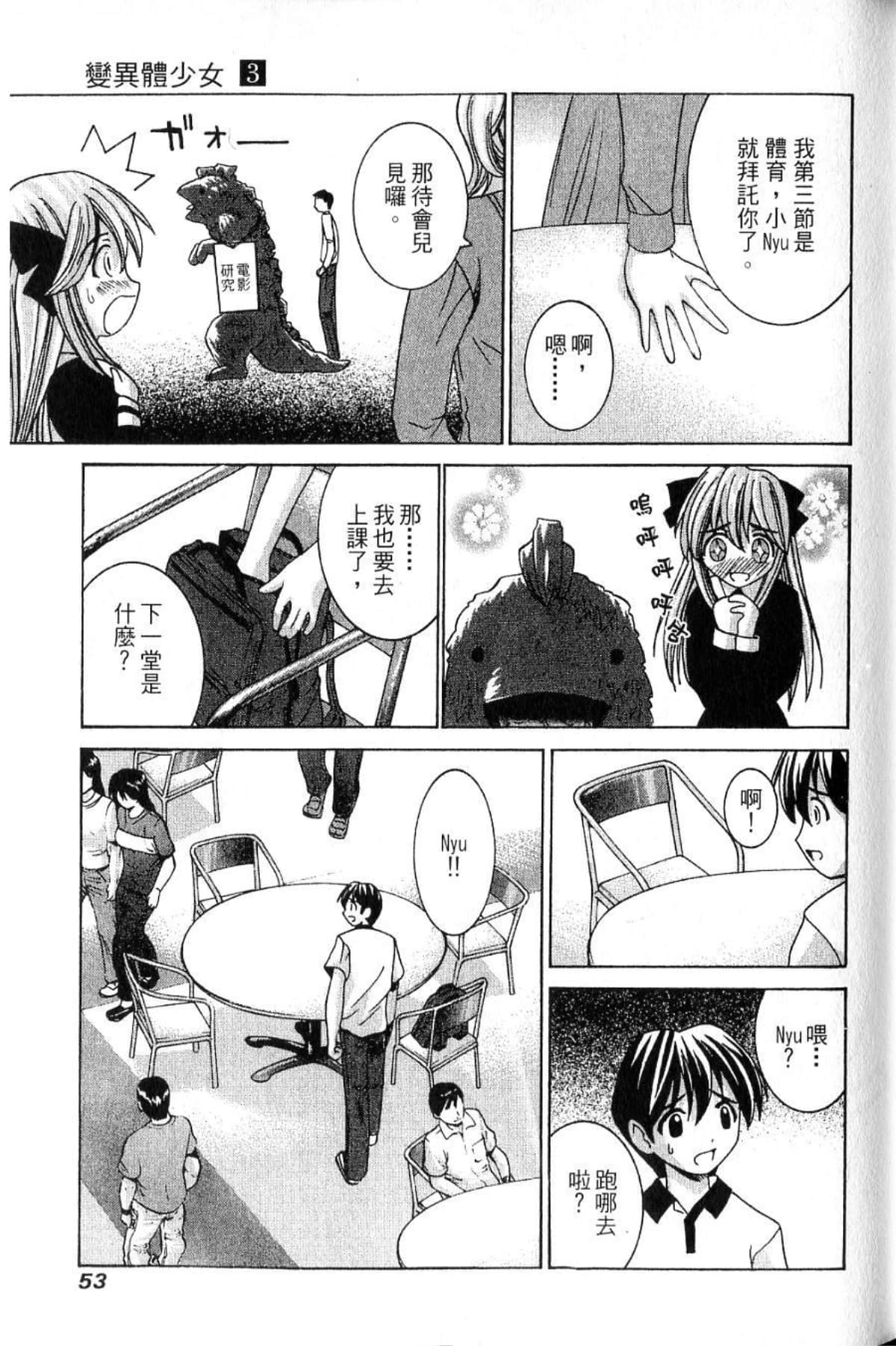 第 55 页