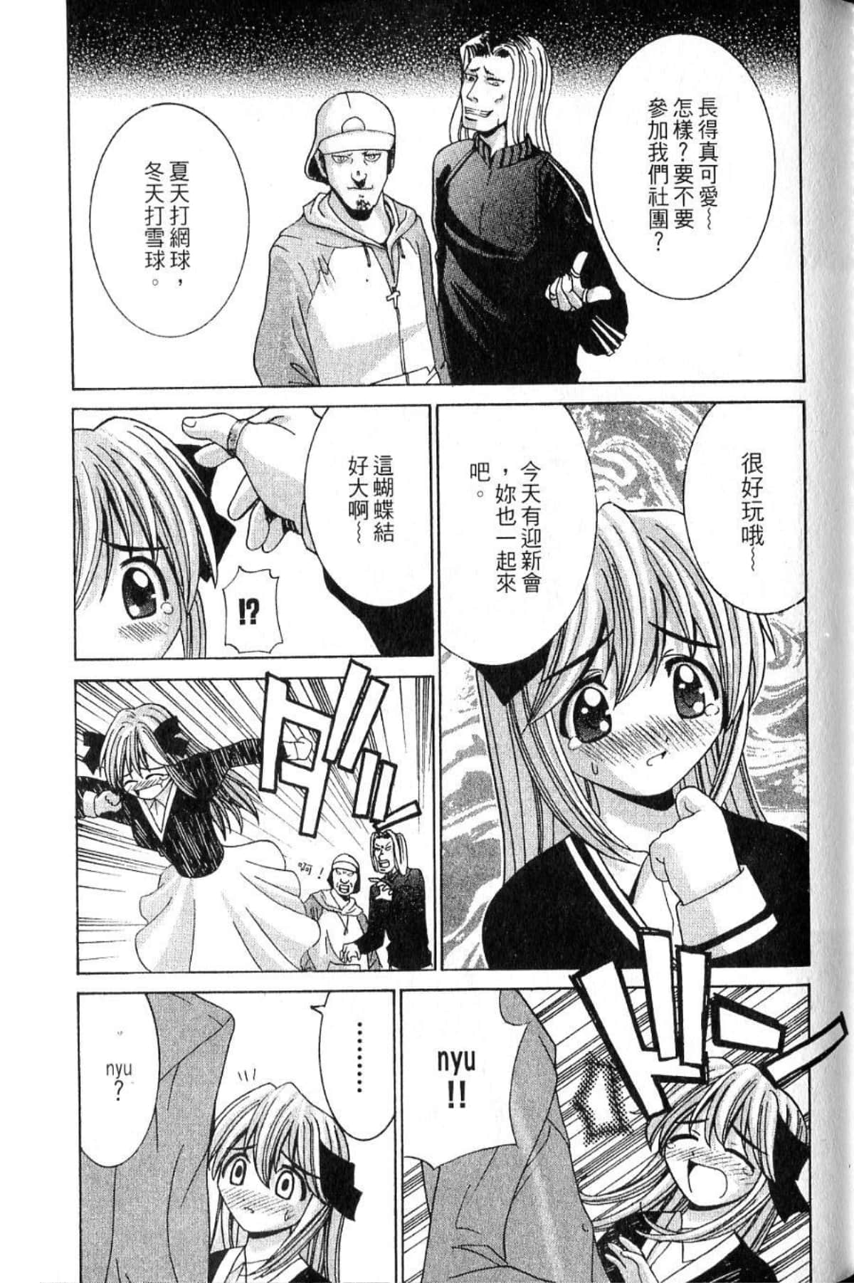 第 57 页
