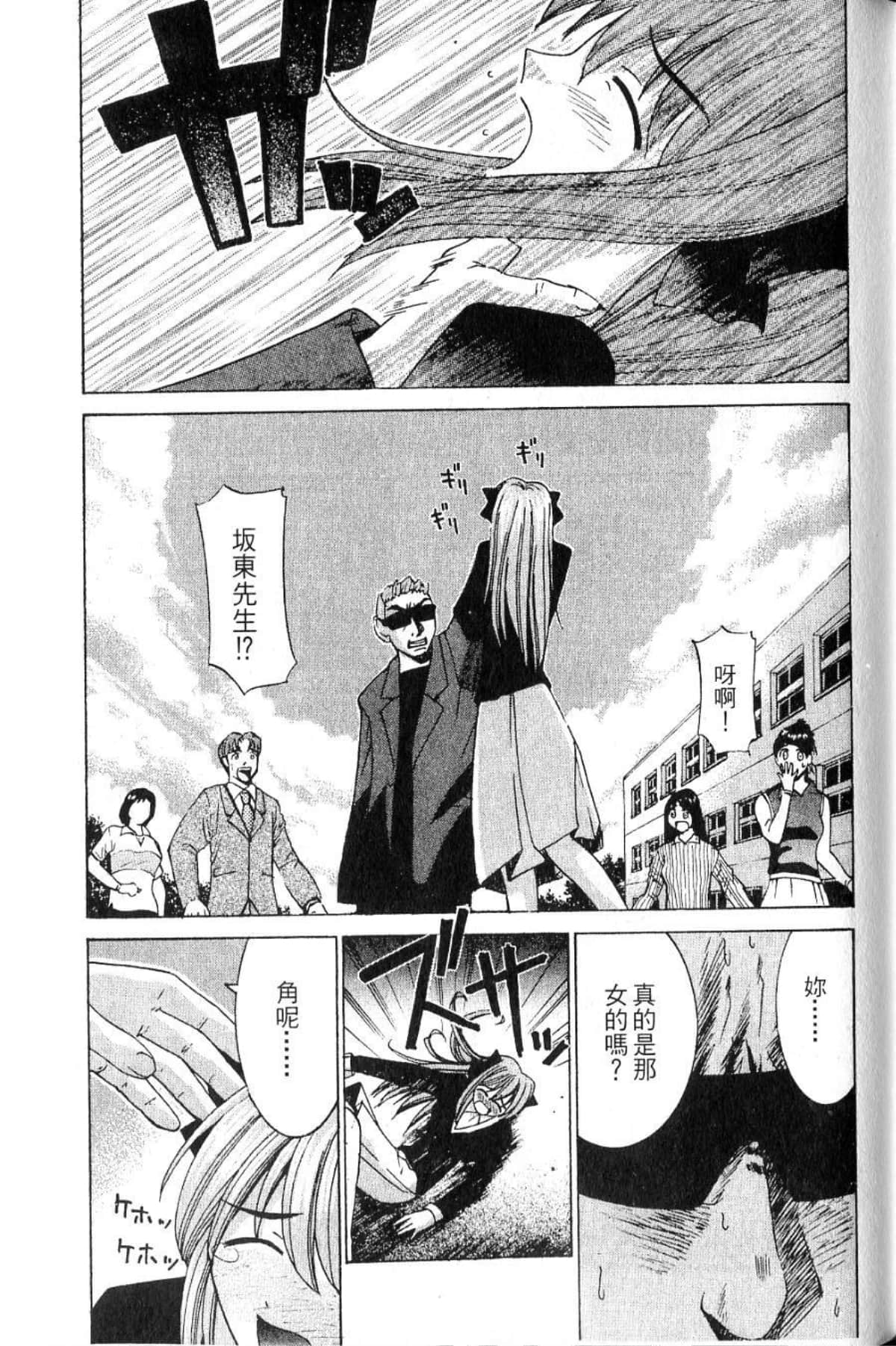 第 61 页