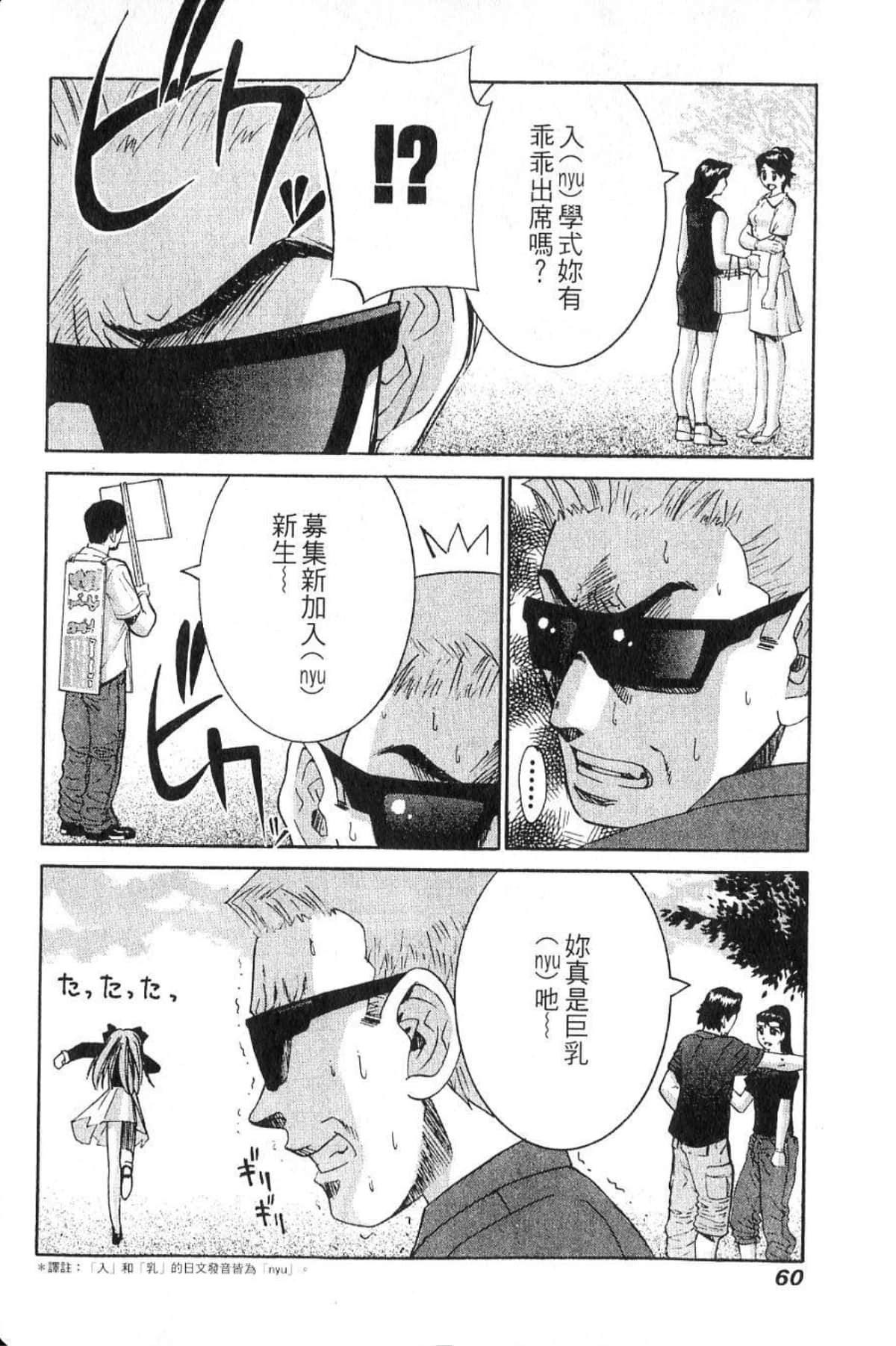 第 62 页
