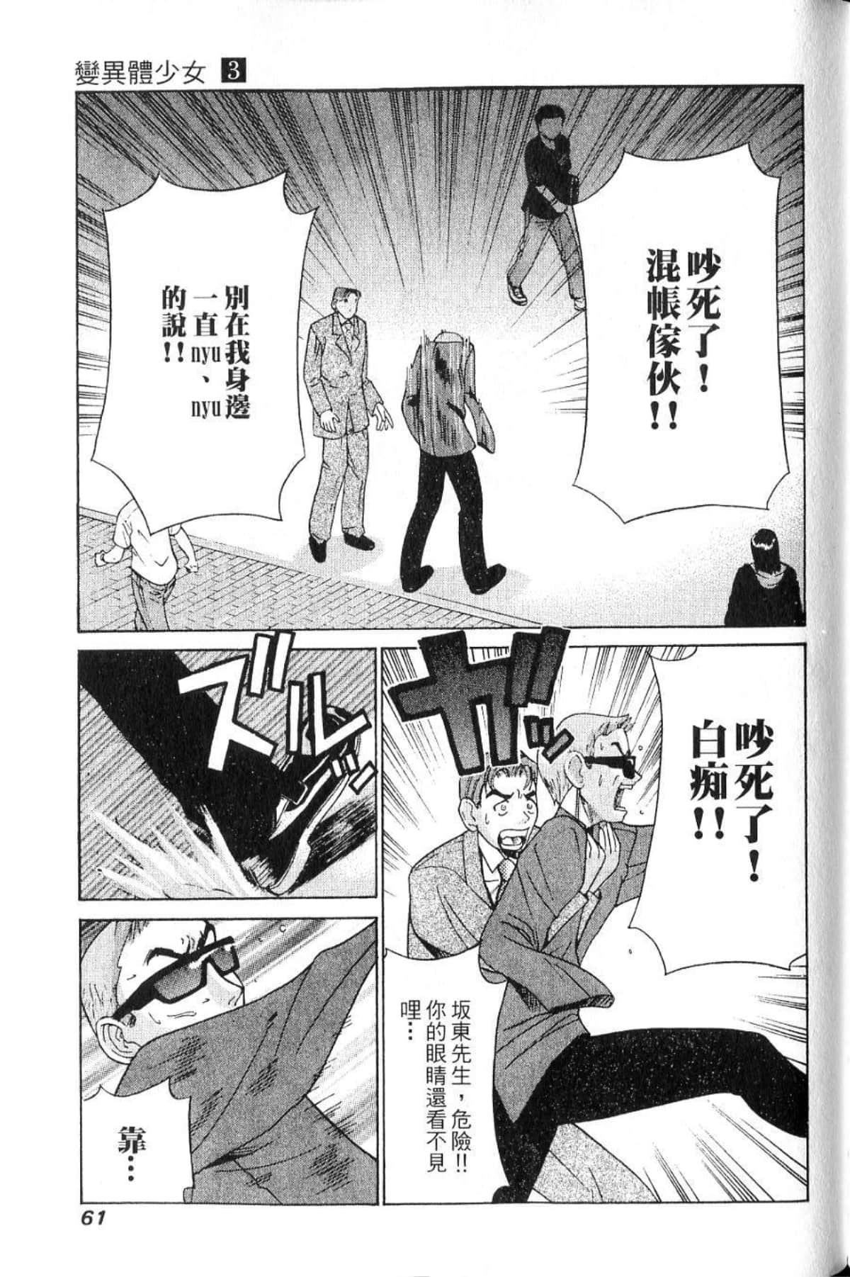第 63 页