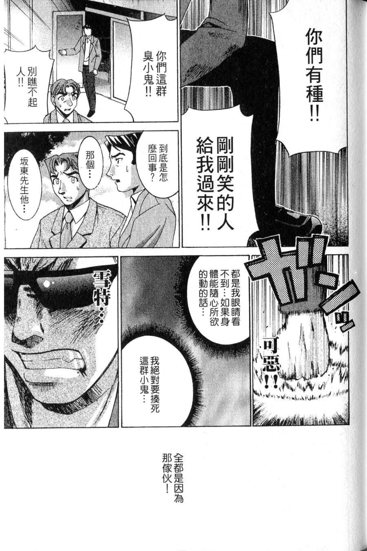 第 65 页