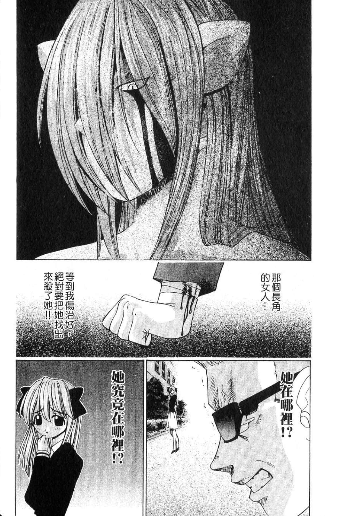 第 66 页