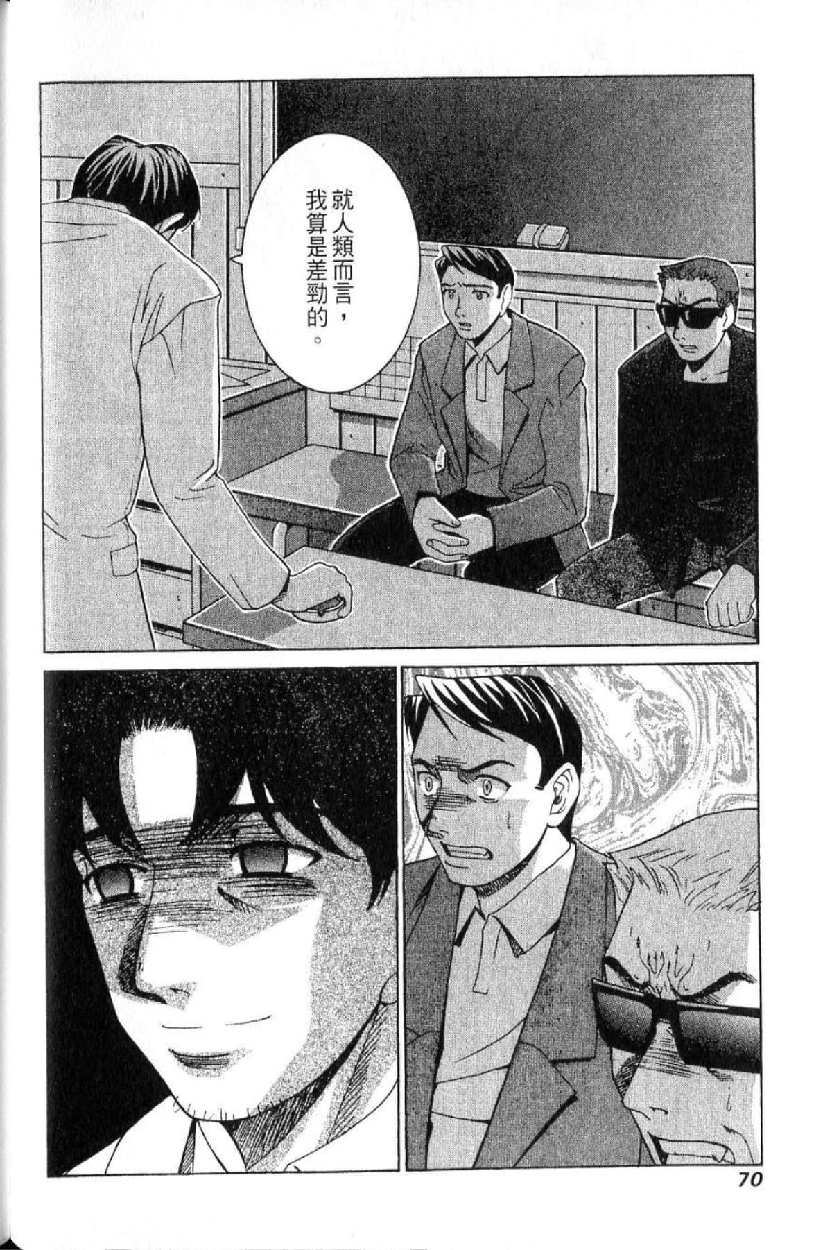 第 72 页