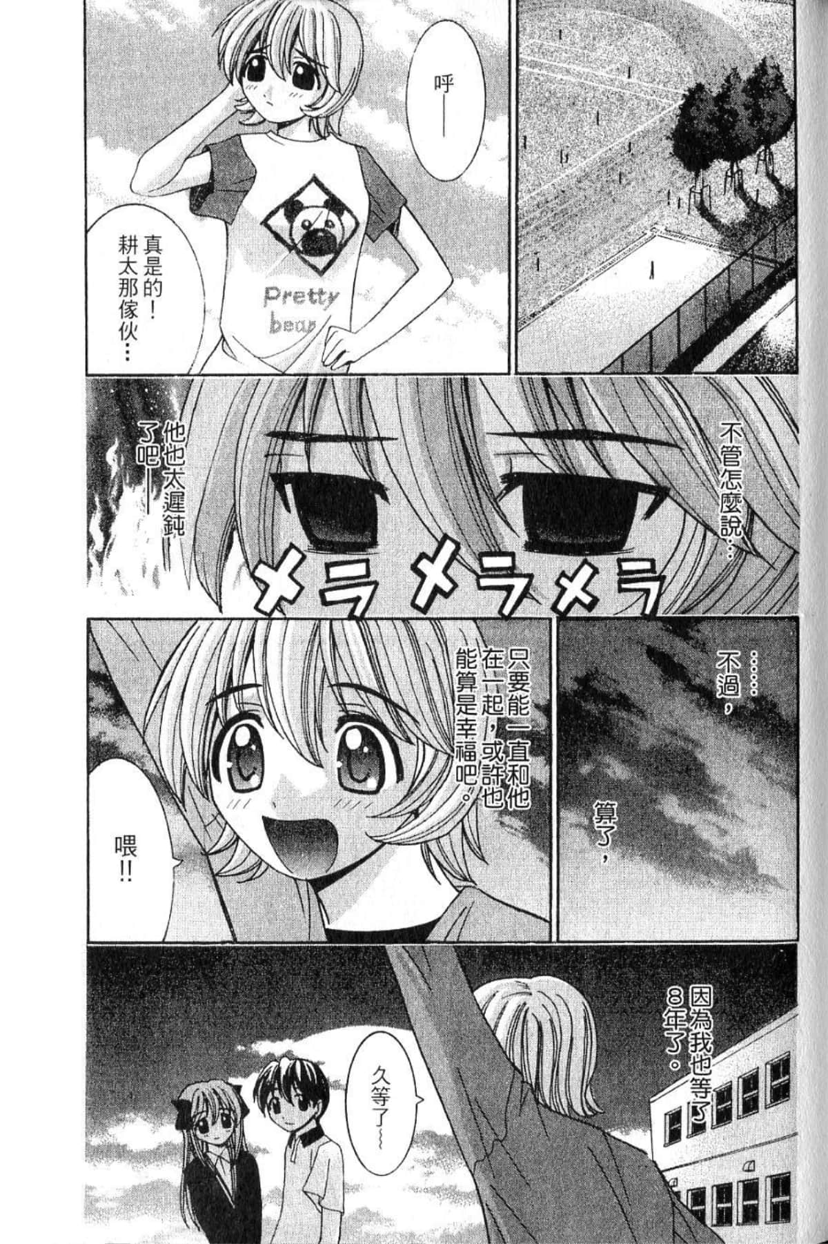 第 73 页