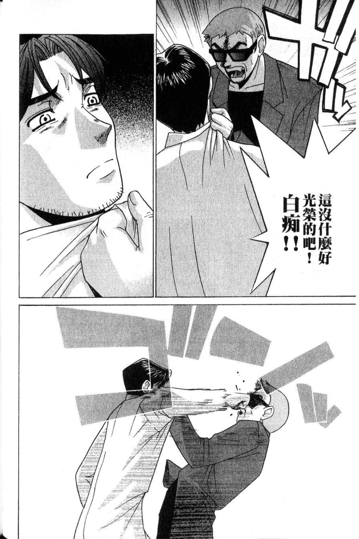 第 80 页