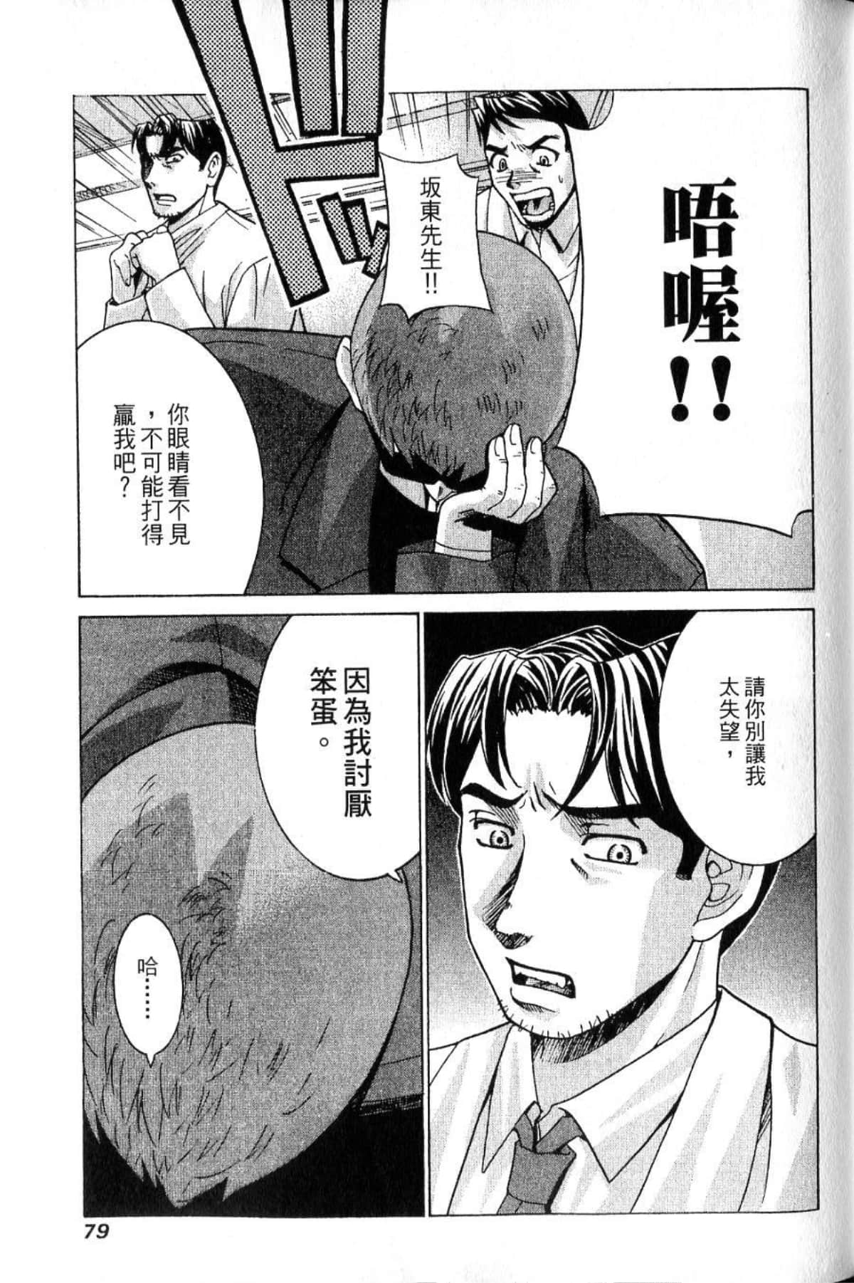 第 81 页