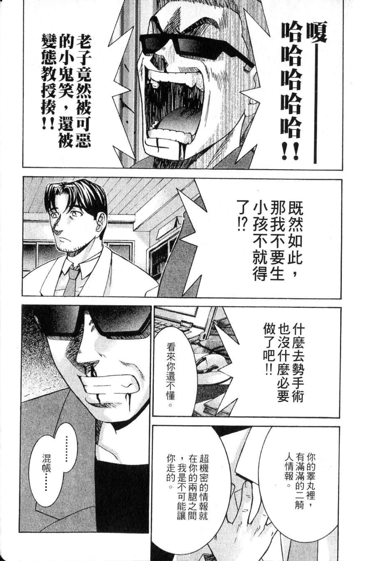 第 82 页
