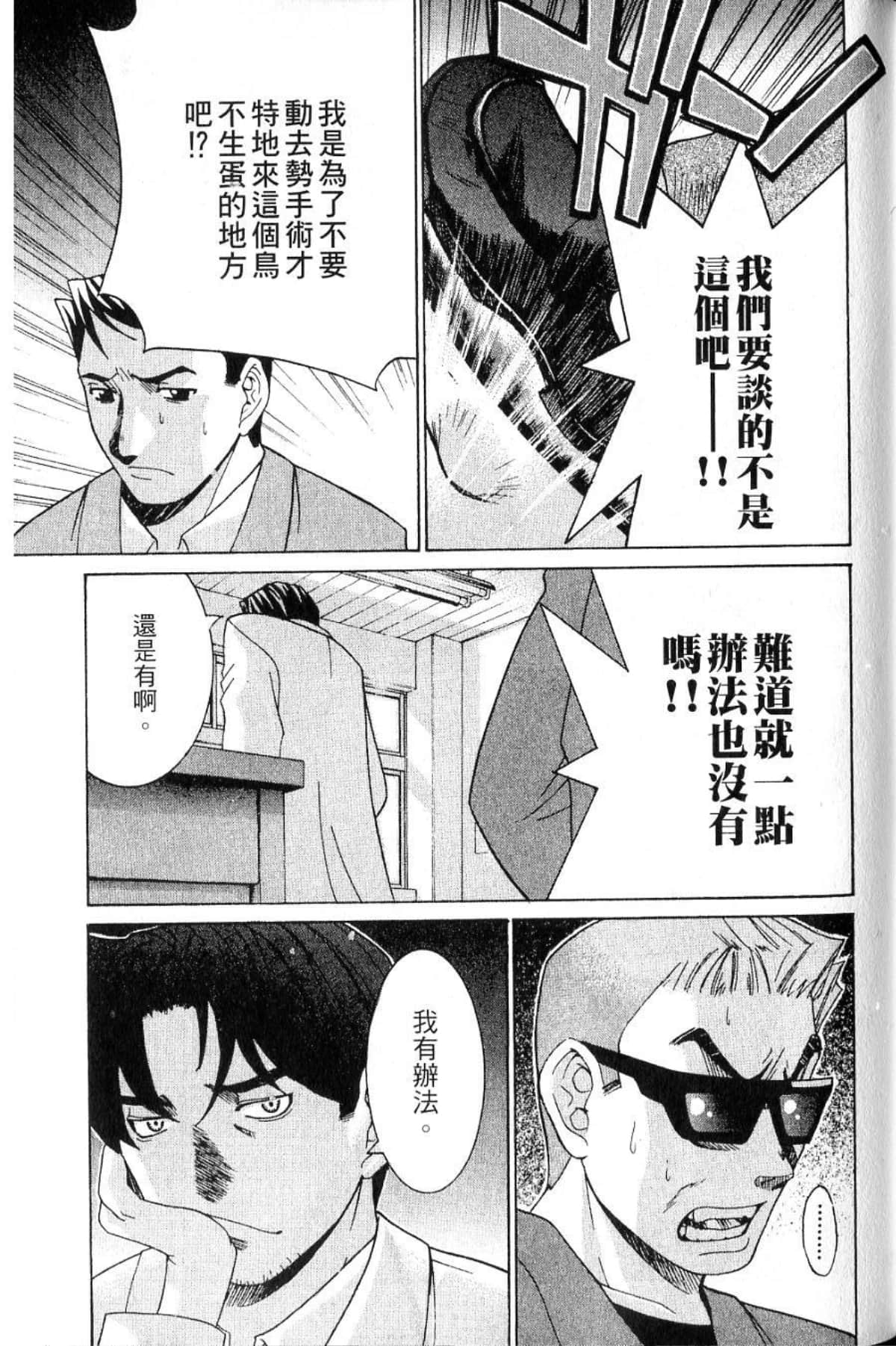 第 83 页