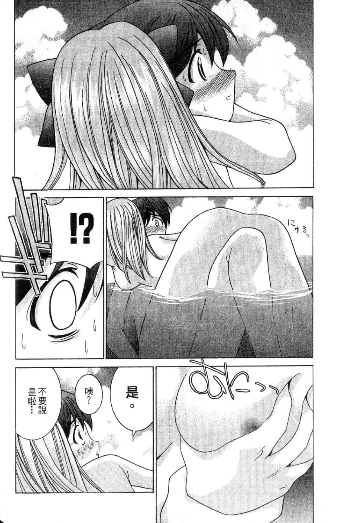 第 88 页