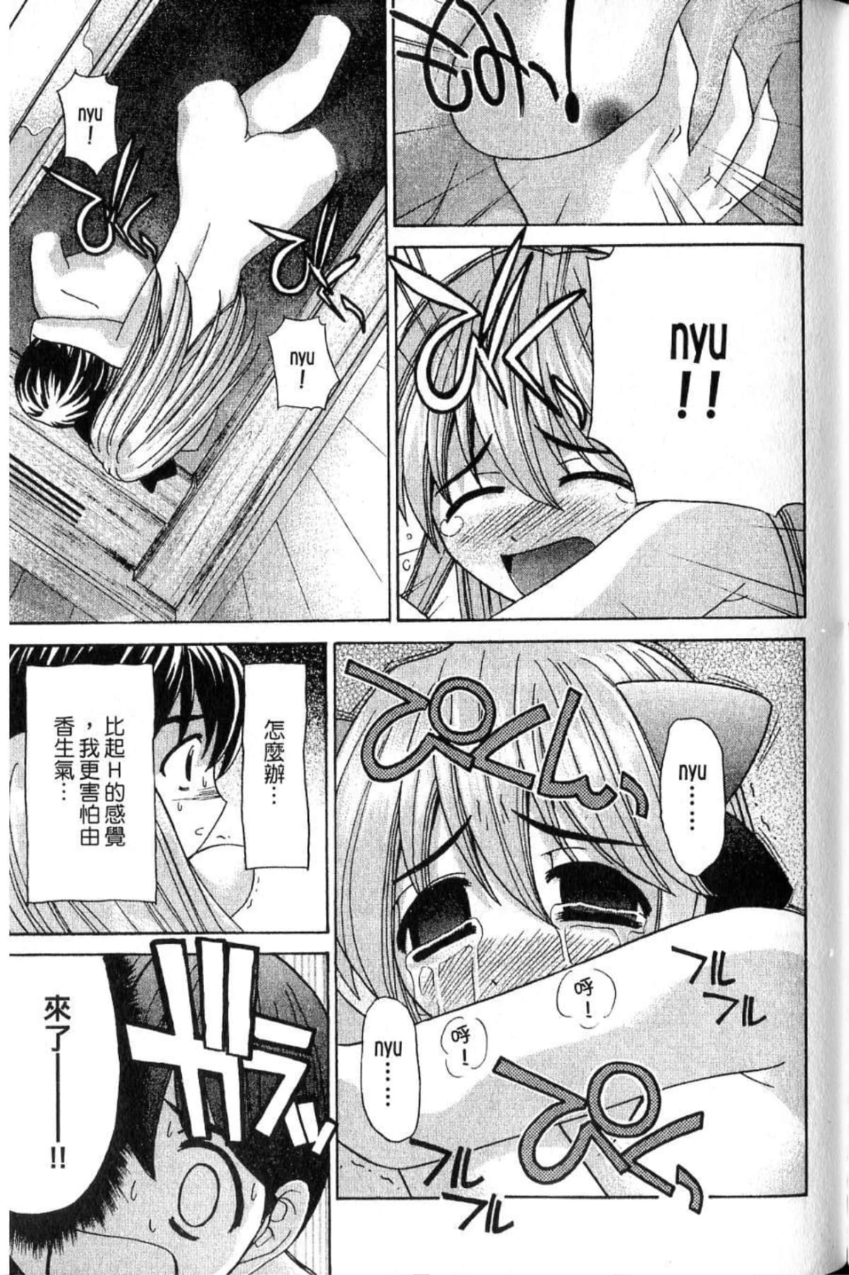 第 89 页