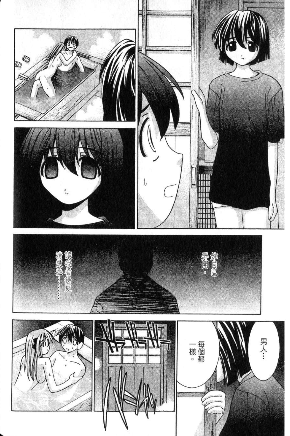 第 90 页