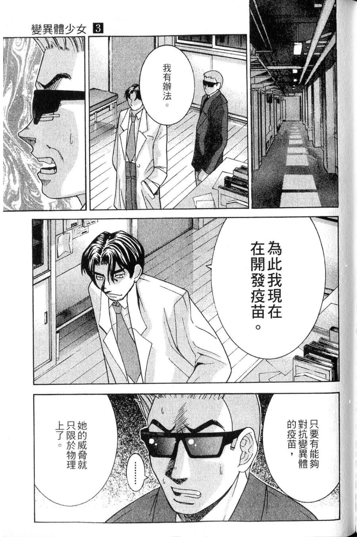 第 91 页
