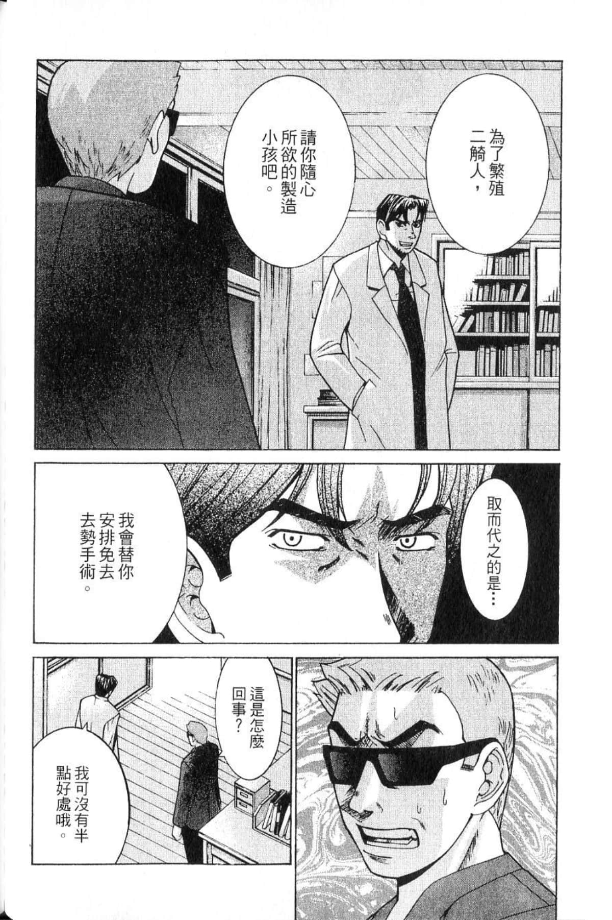 第 96 页