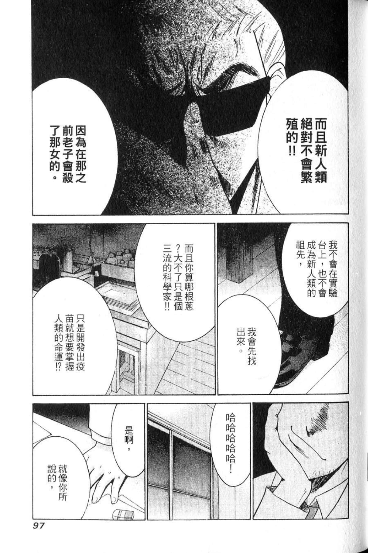 第 99 页