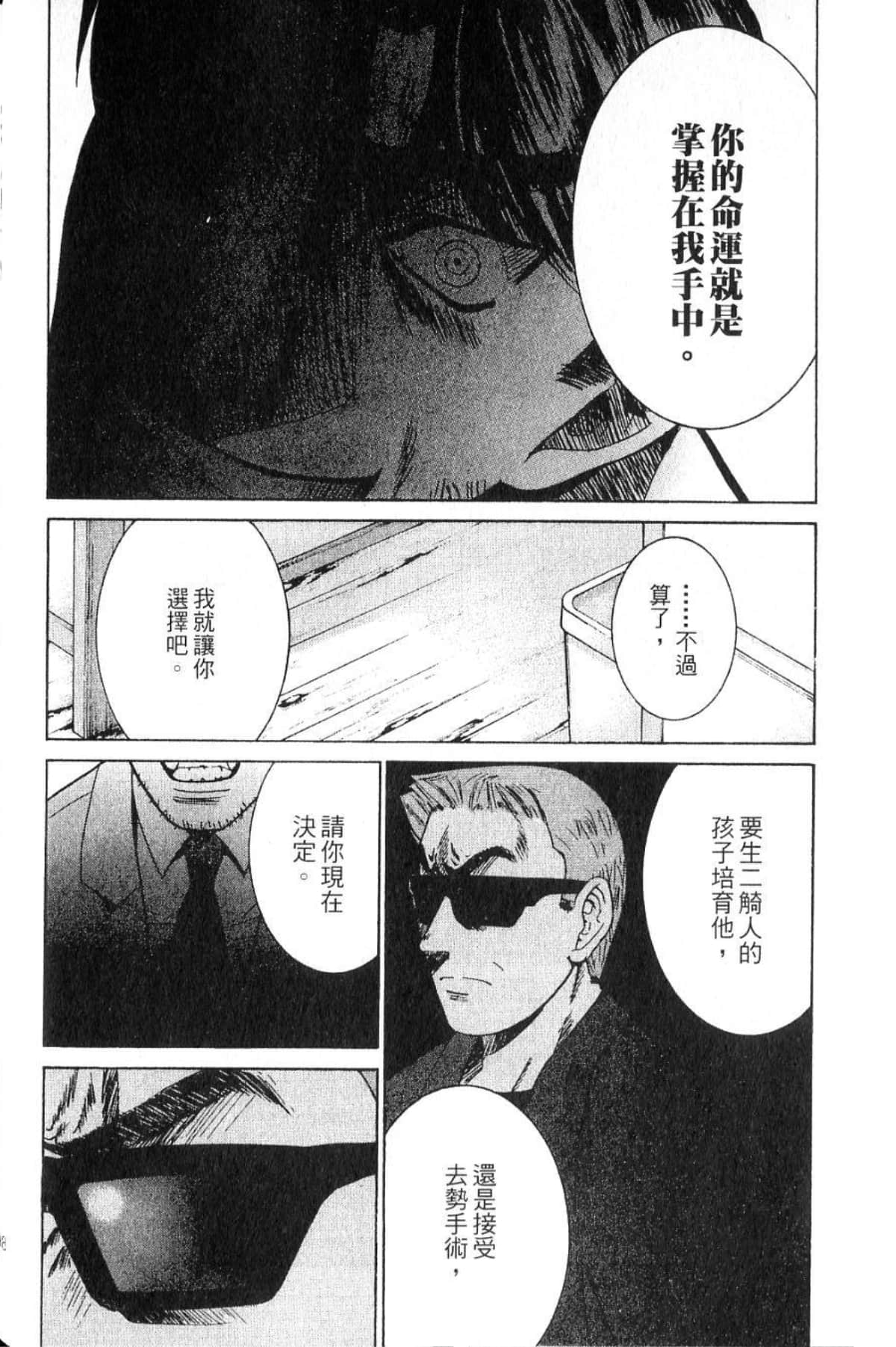 第 100 页
