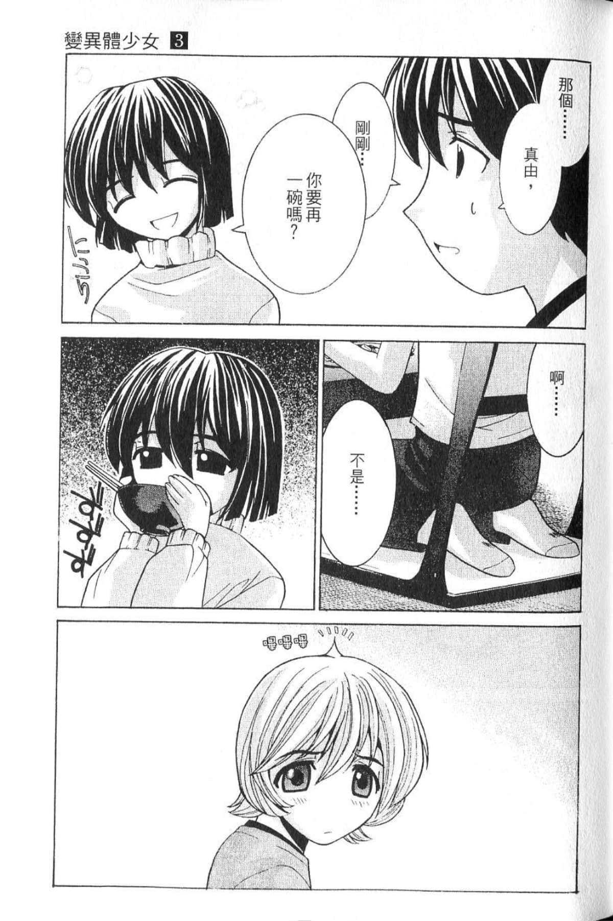 第 103 页