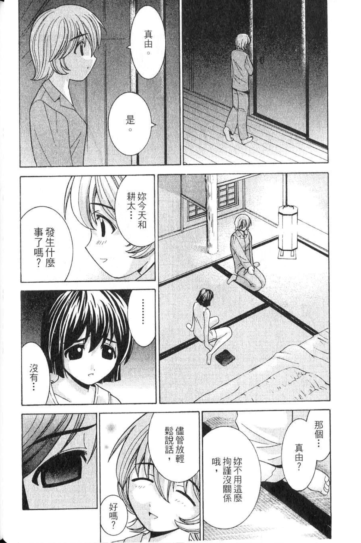 第 104 页