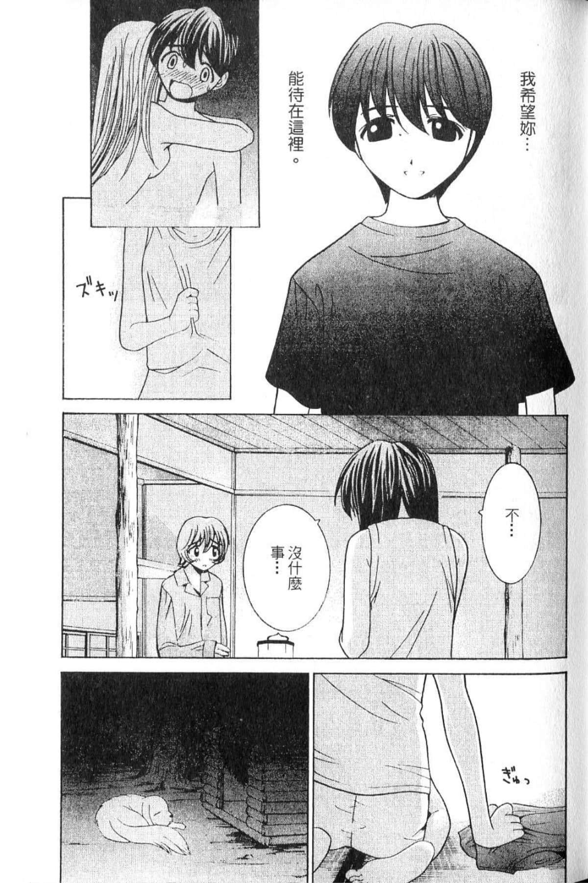 第 105 页
