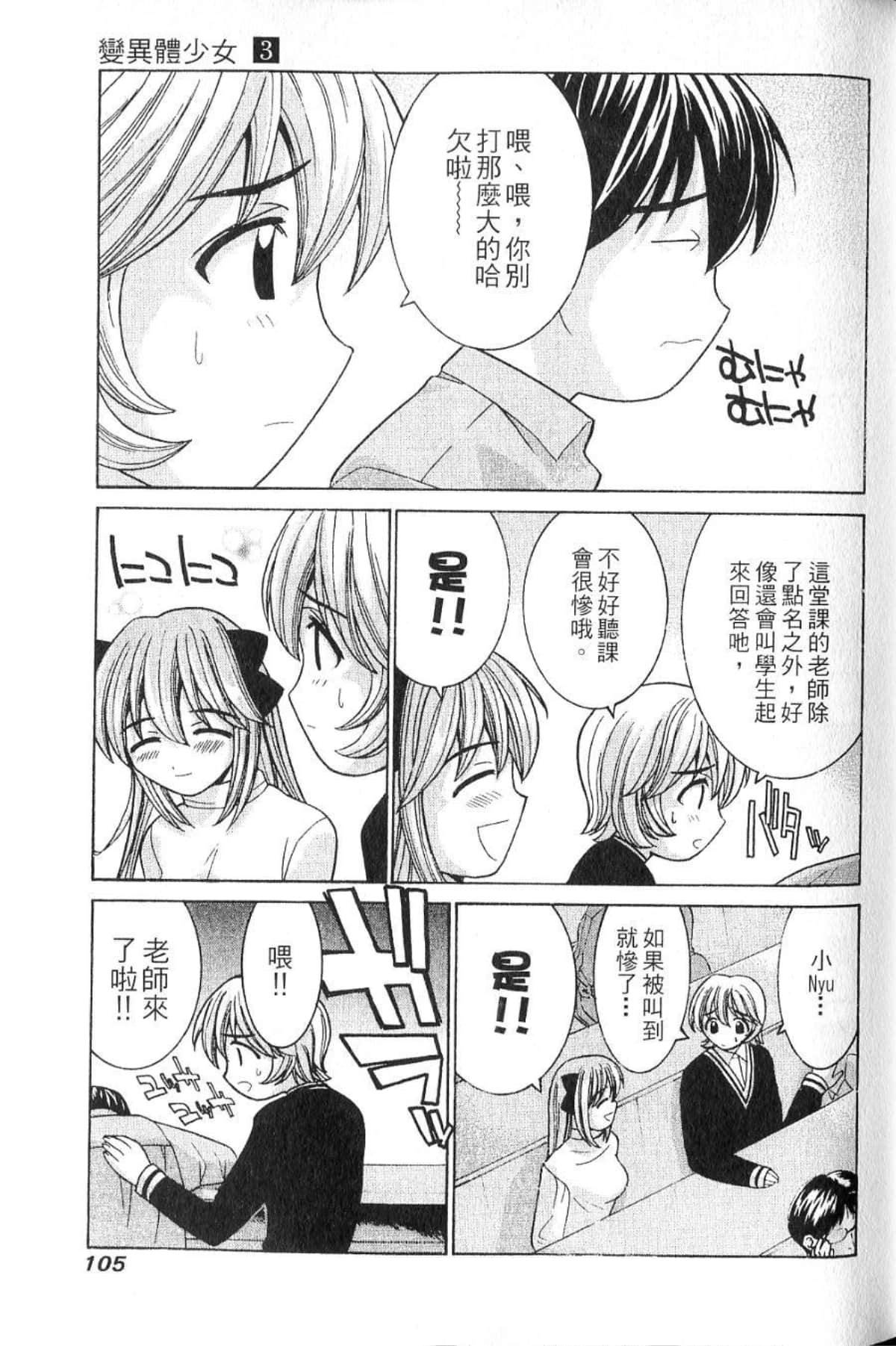 第 107 页
