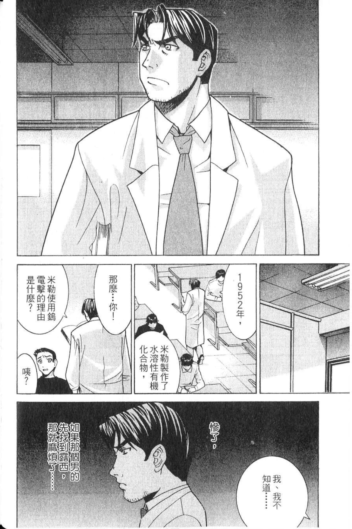 第 108 页
