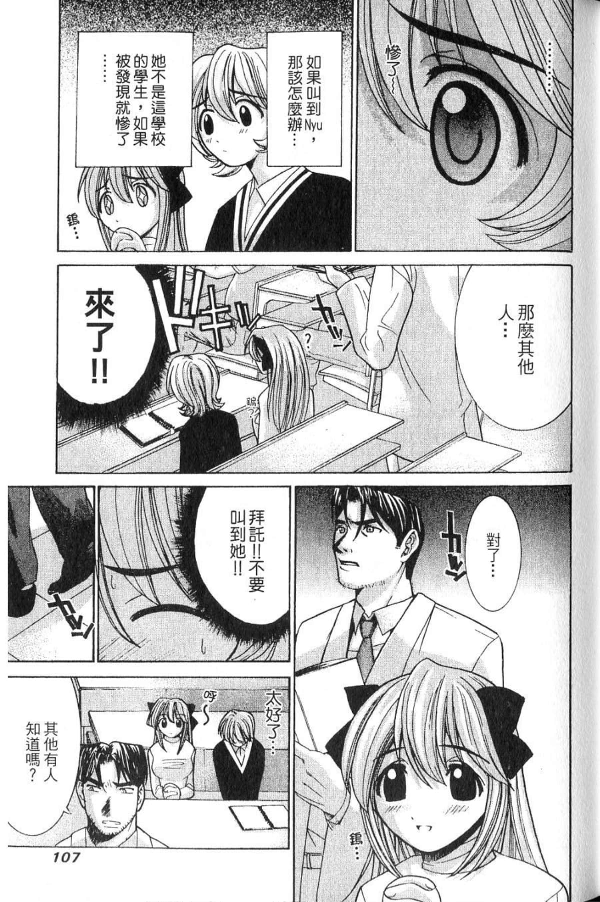 第 109 页