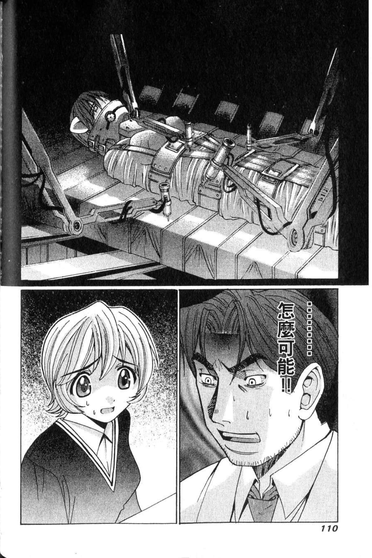 第 112 页