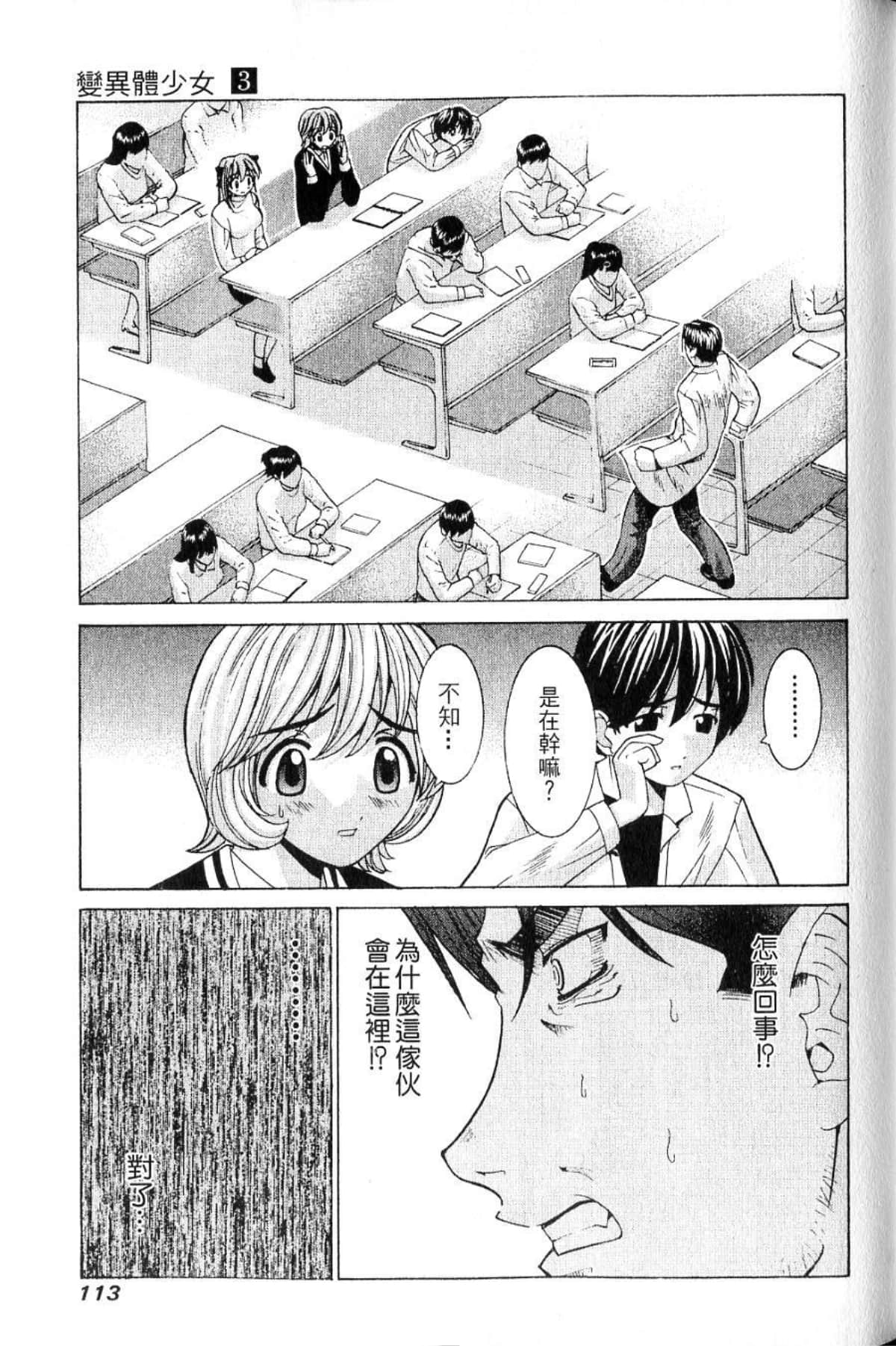第 115 页