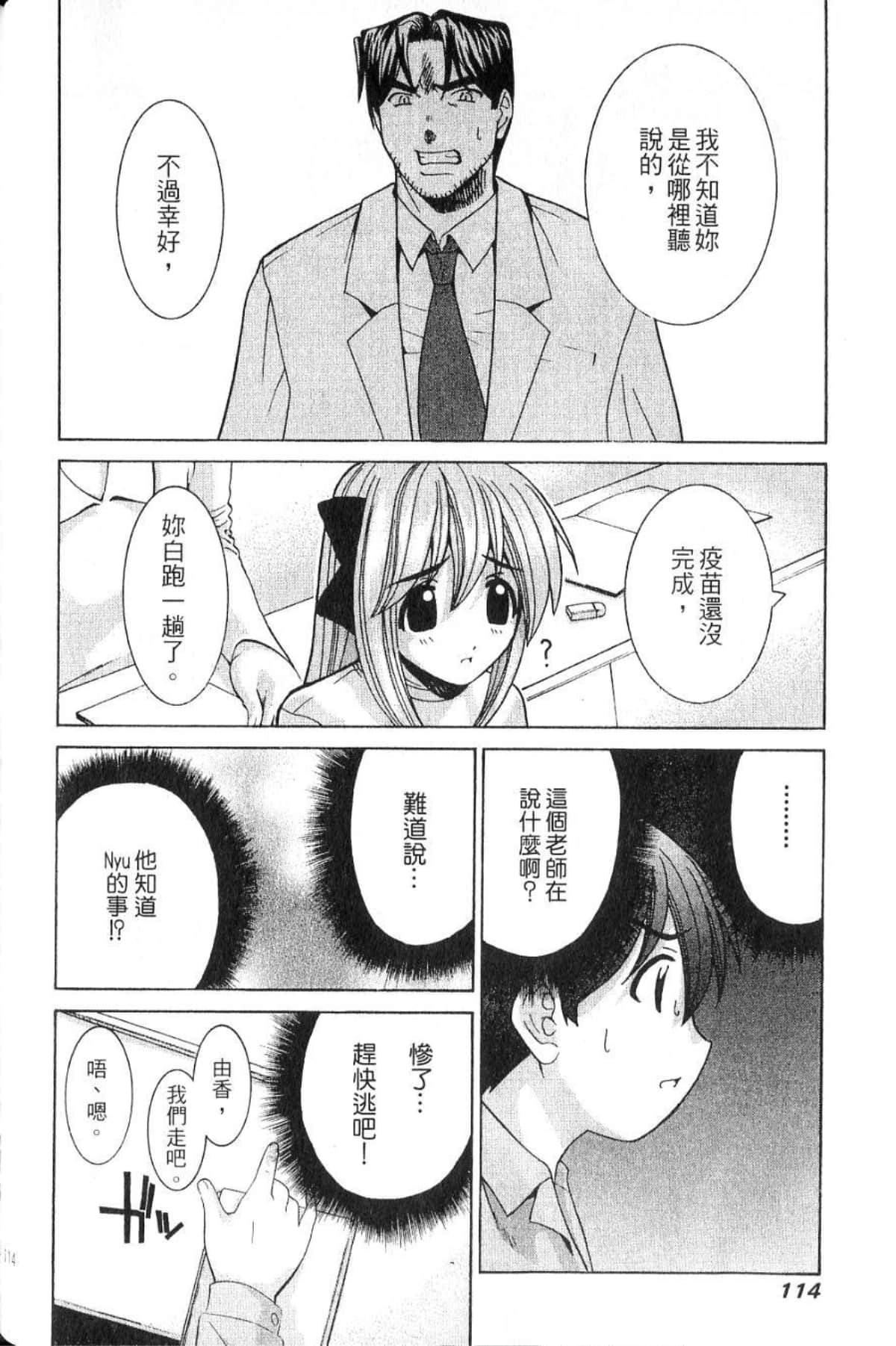 第 116 页