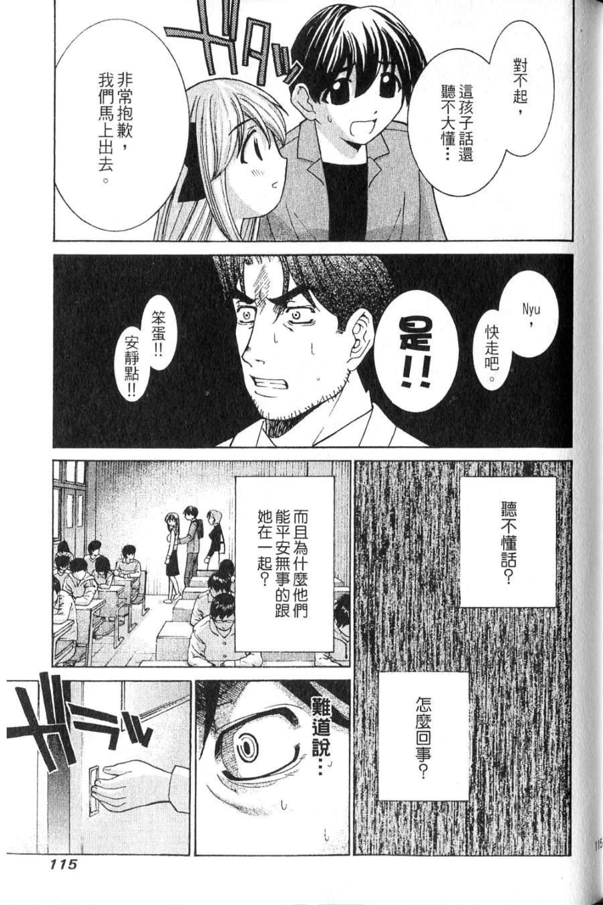 第 117 页