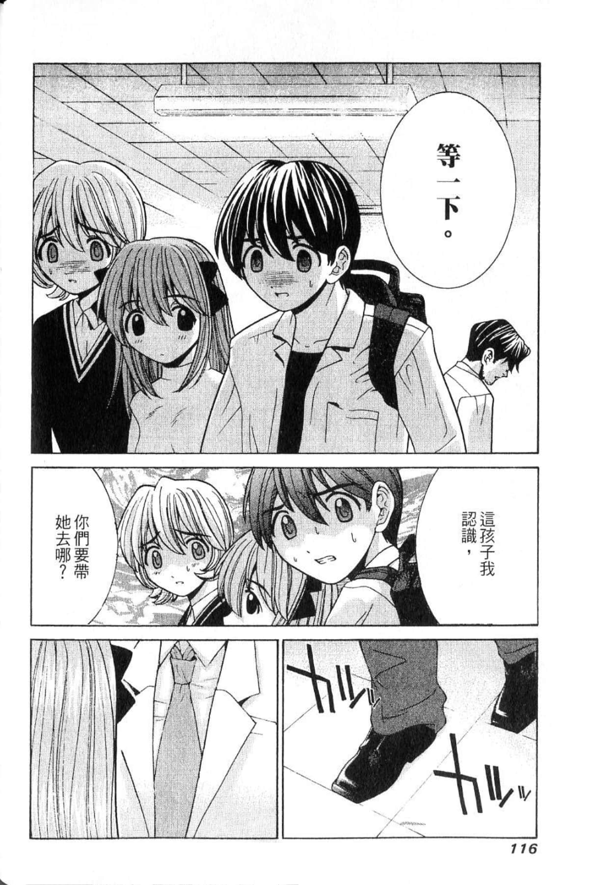 第 118 页