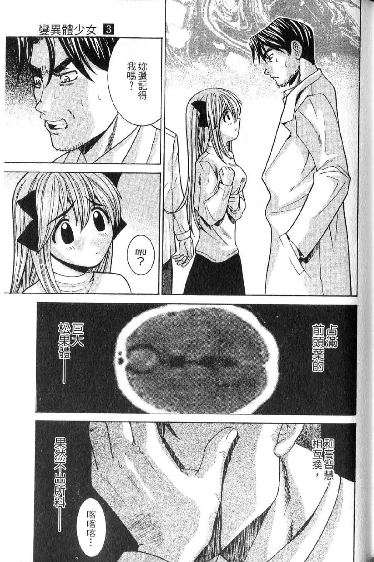 第 119 页