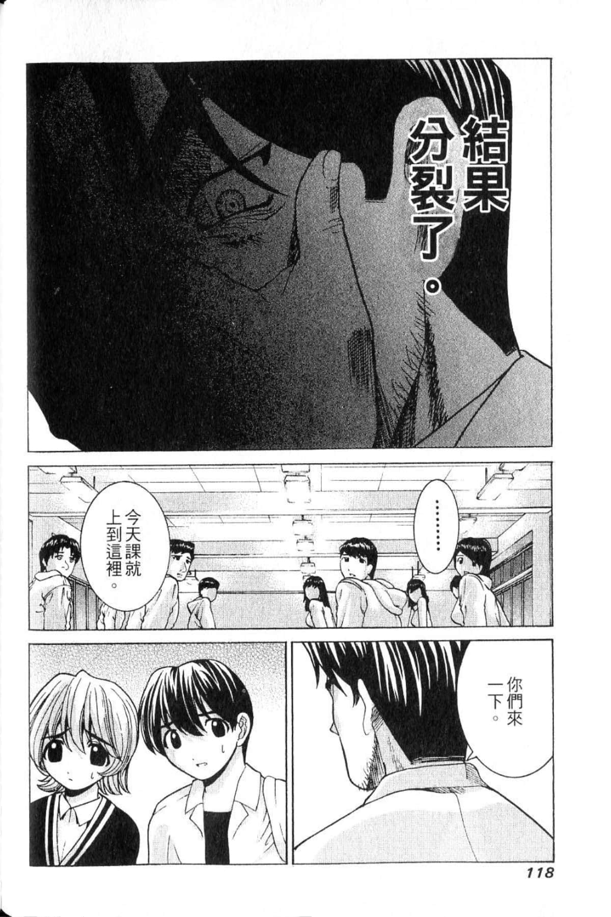第 120 页