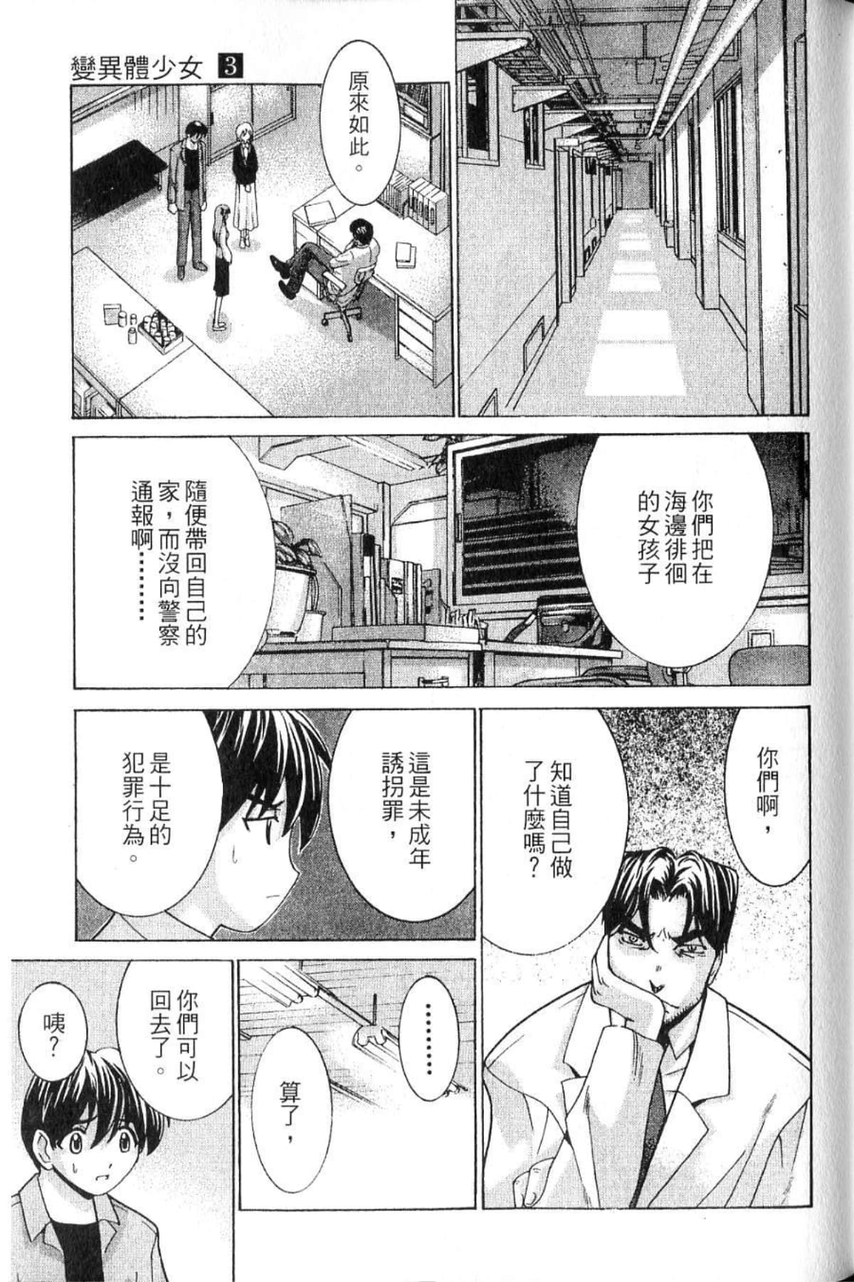 第 121 页