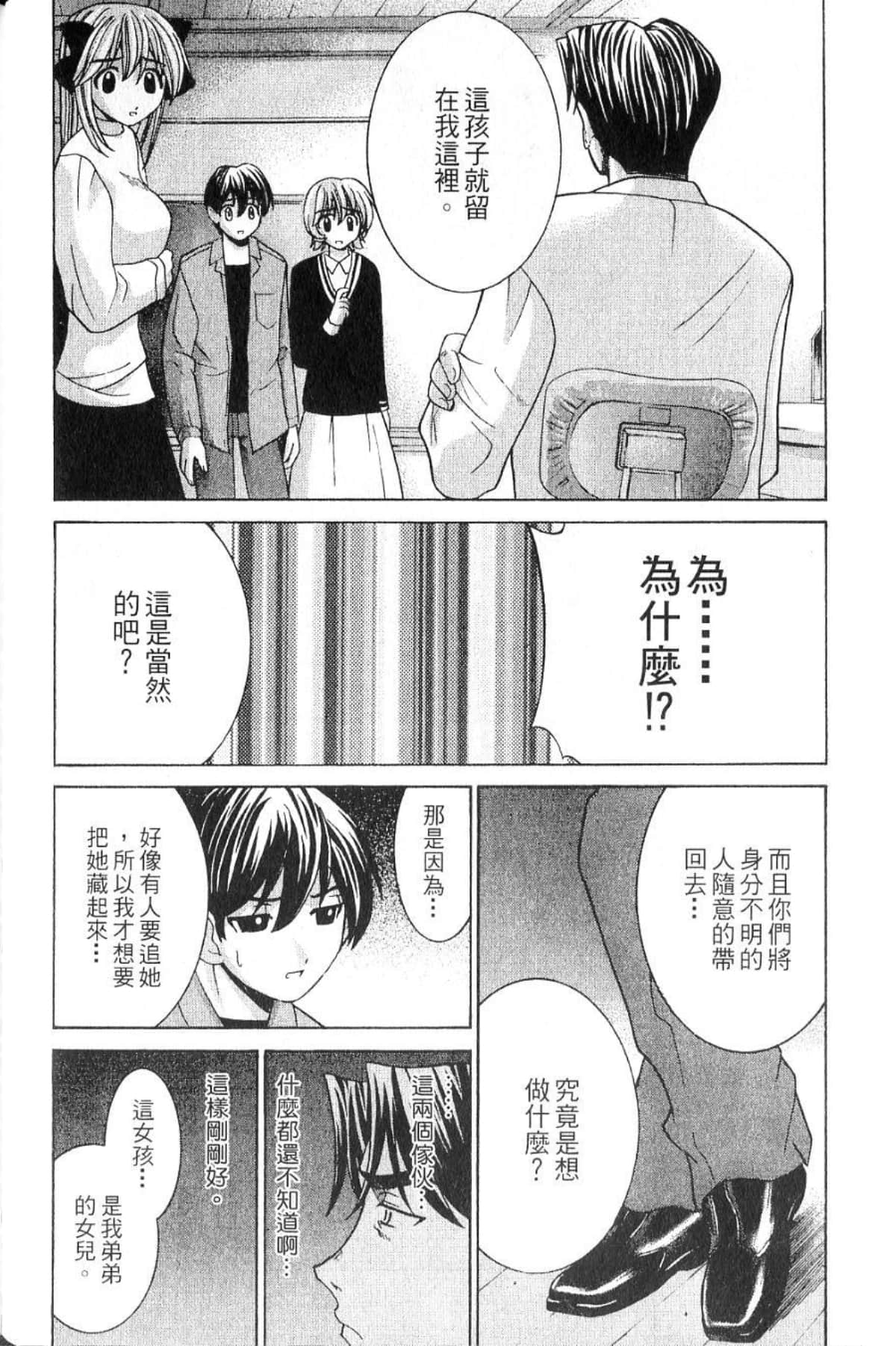 第 122 页