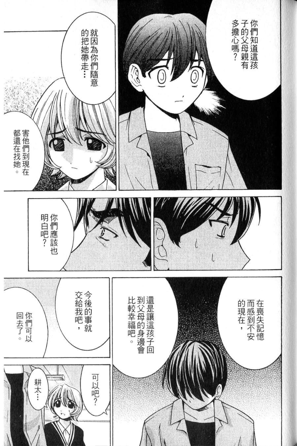 第 123 页
