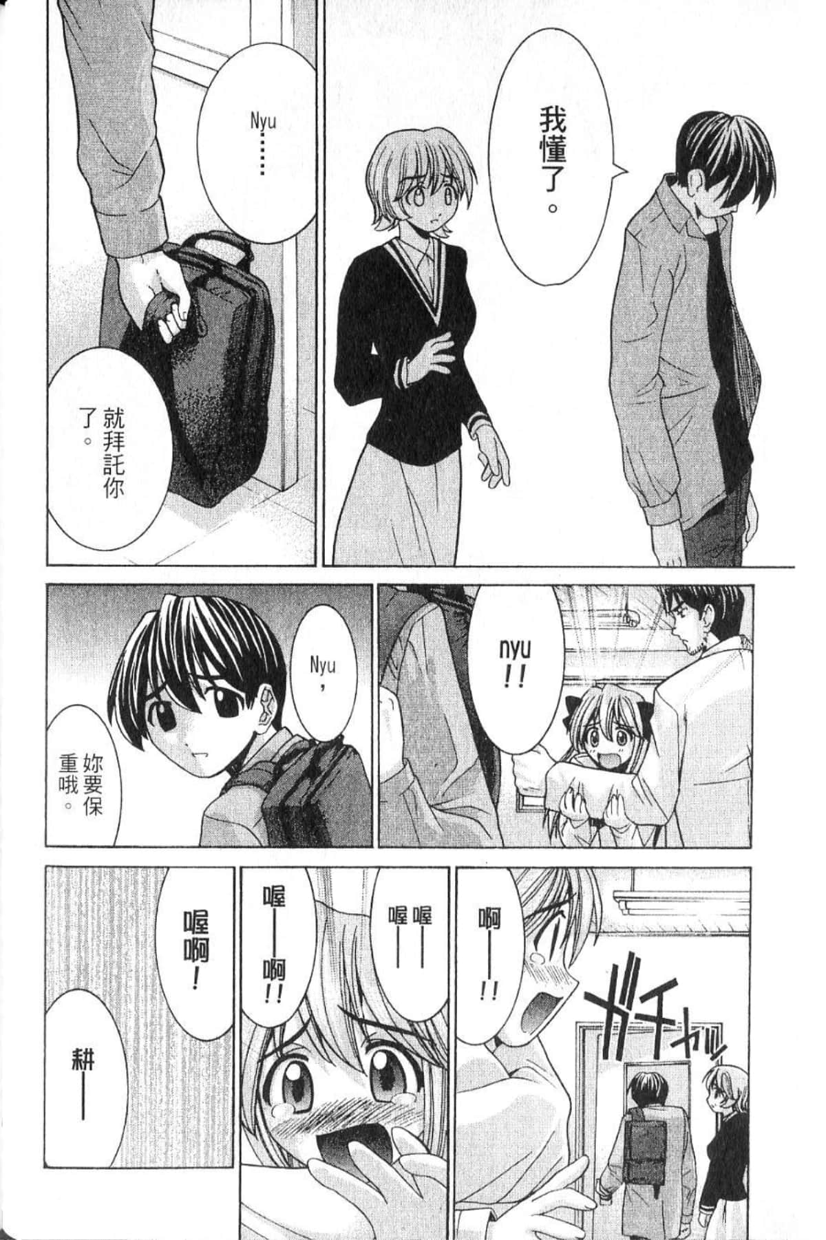 第 124 页