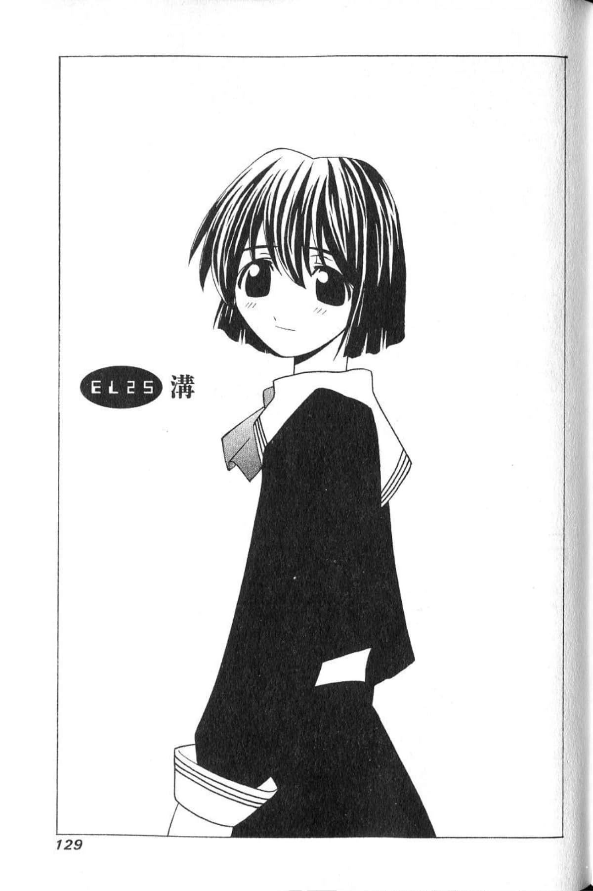 第 131 页
