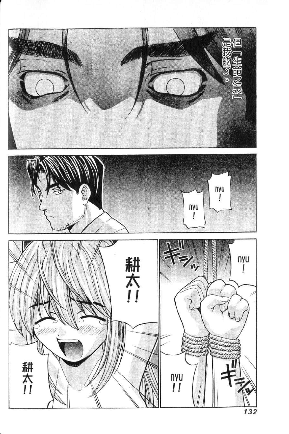 第 134 页
