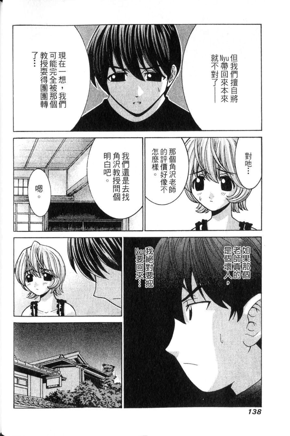 第 140 页